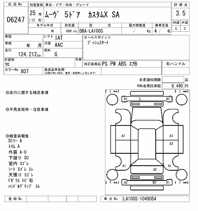 DAIHATSU MOVE
