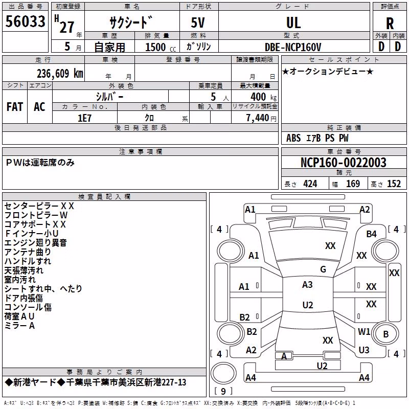 TOYOTA PROBOX