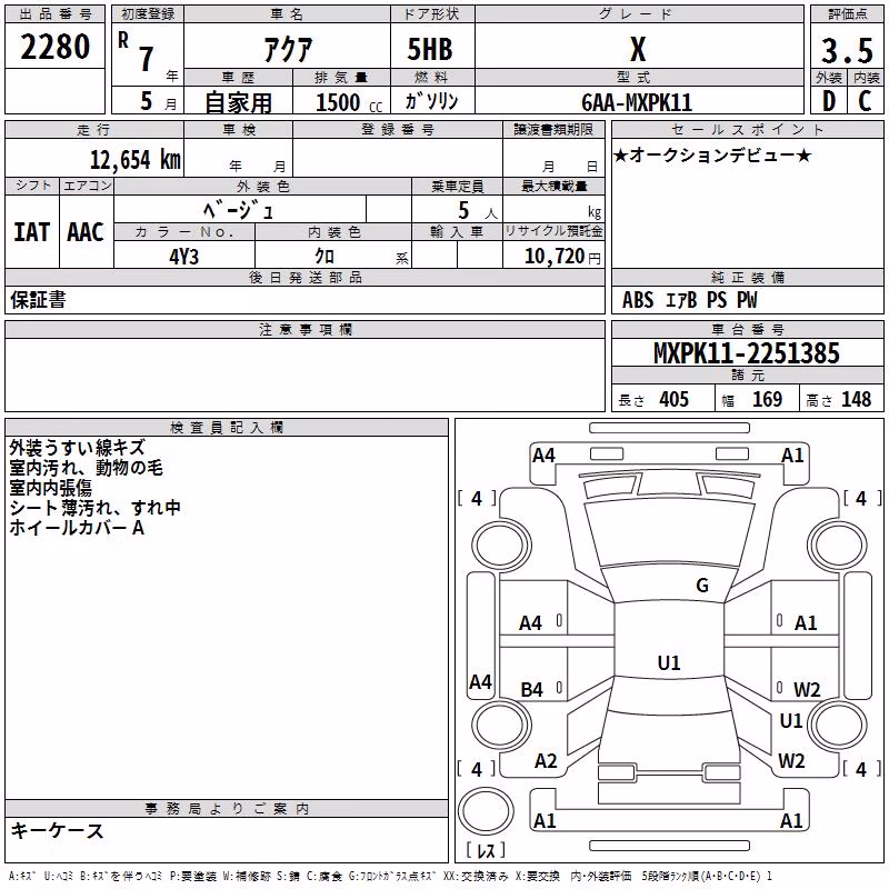 TOYOTA AQUA