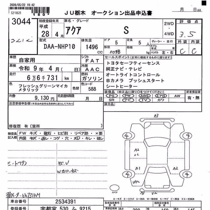 TOYOTA AQUA