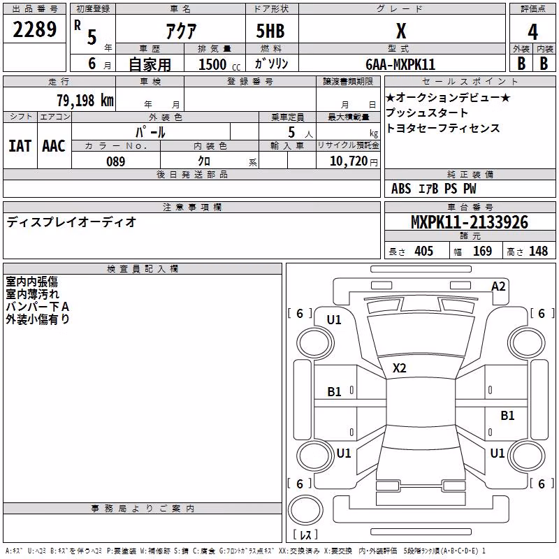 TOYOTA AQUA