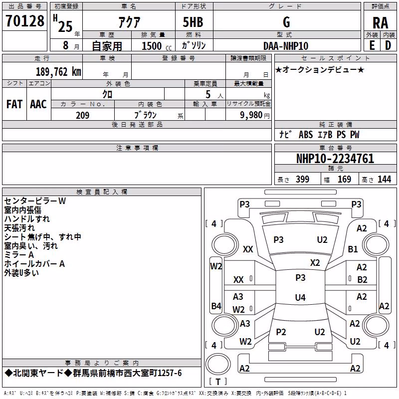 TOYOTA AQUA