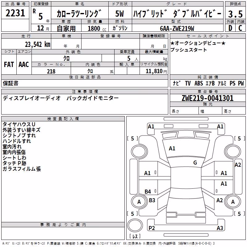 TOYOTA COROLLA