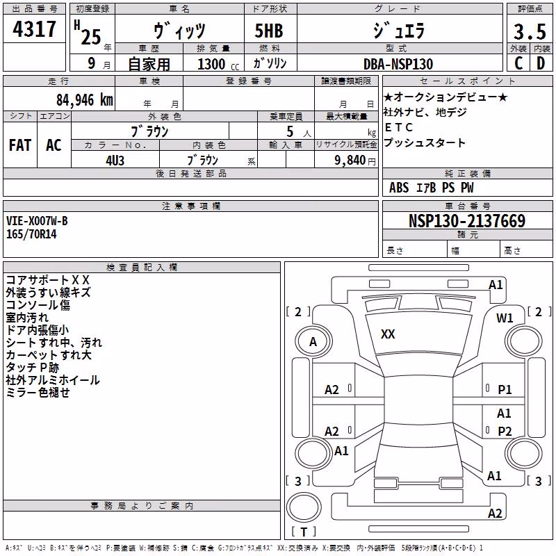 TOYOTA VITZ