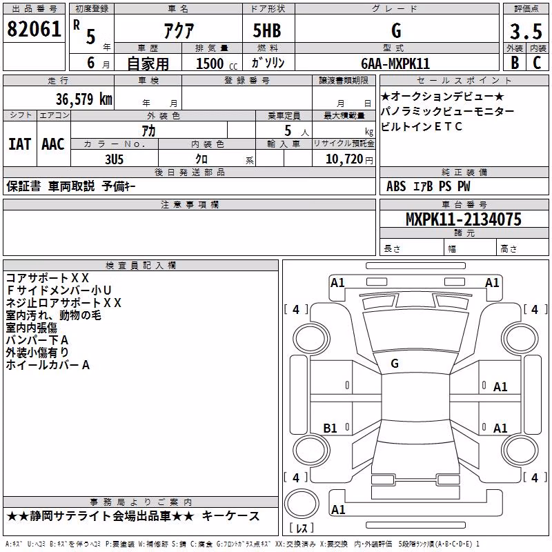 TOYOTA AQUA