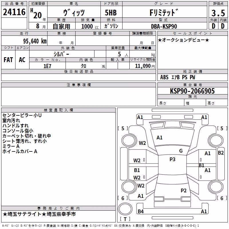 TOYOTA VITZ
