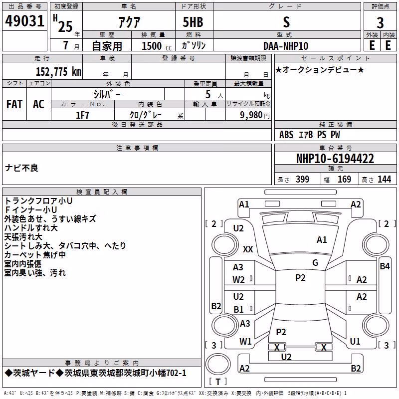 TOYOTA AQUA