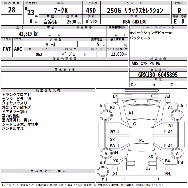 TOYOTA MARK X