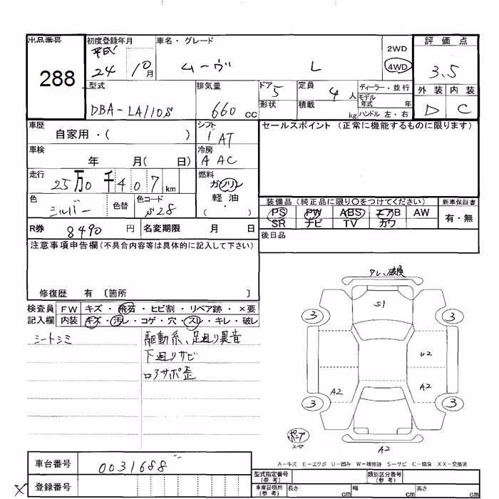 DAIHATSU MOVE