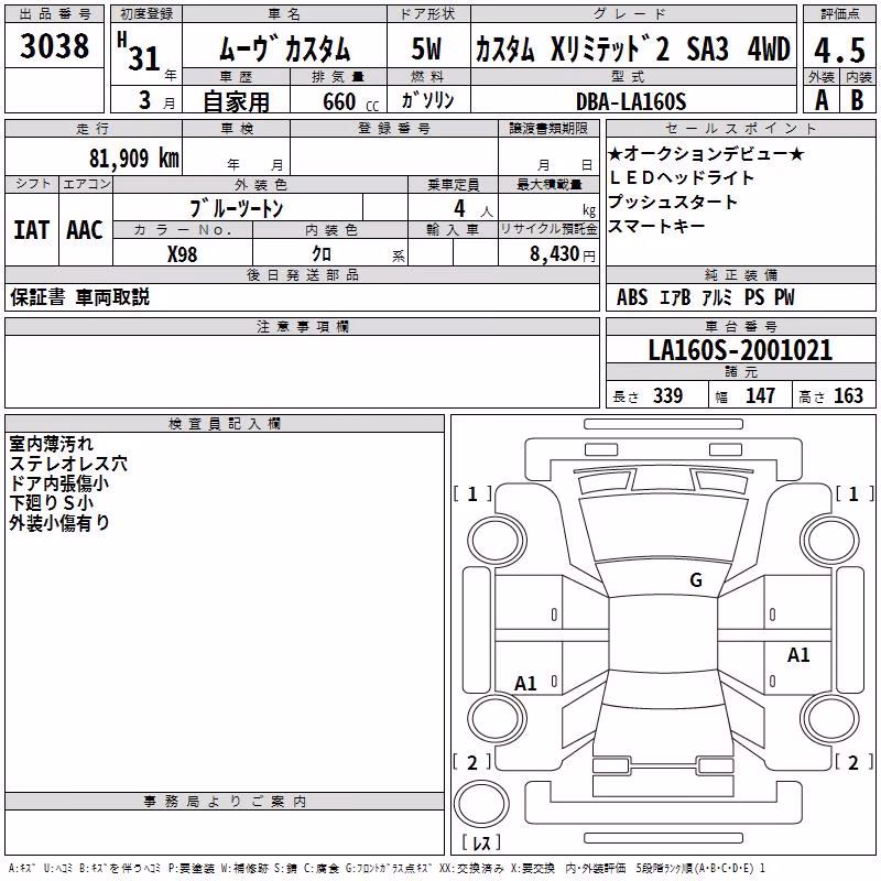 DAIHATSU MOVE