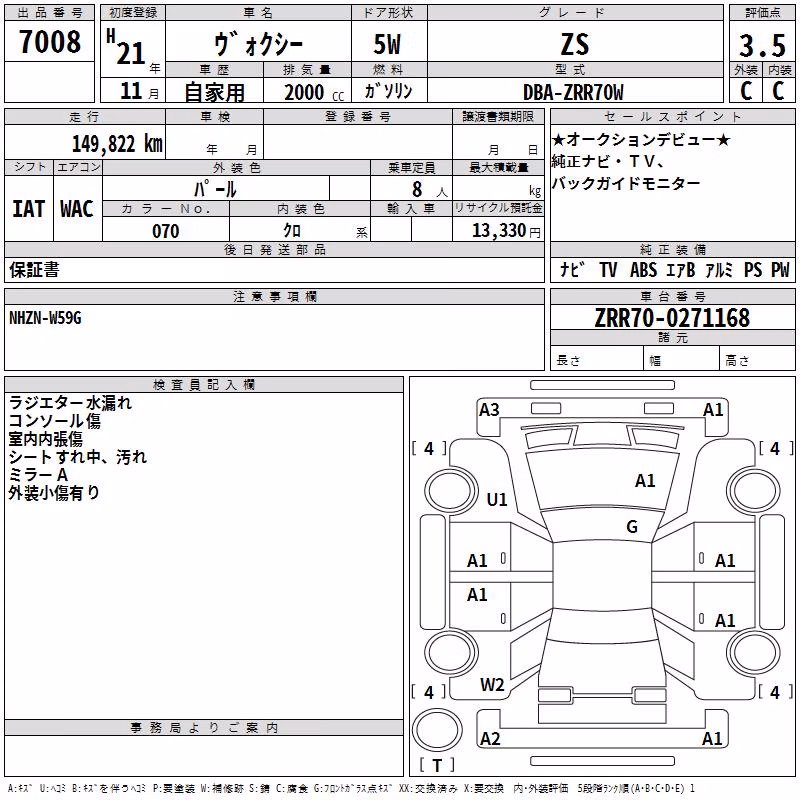 TOYOTA VOXY