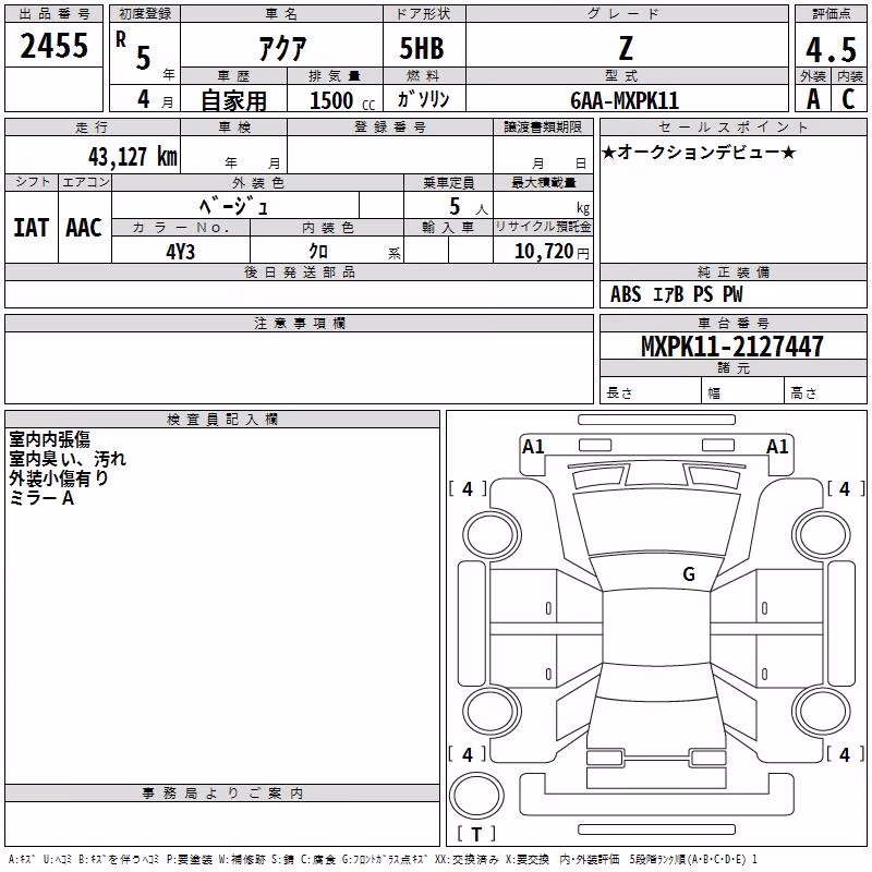 TOYOTA AQUA