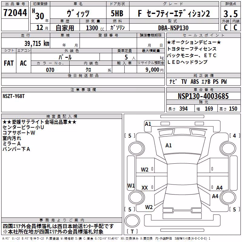 TOYOTA VITZ
