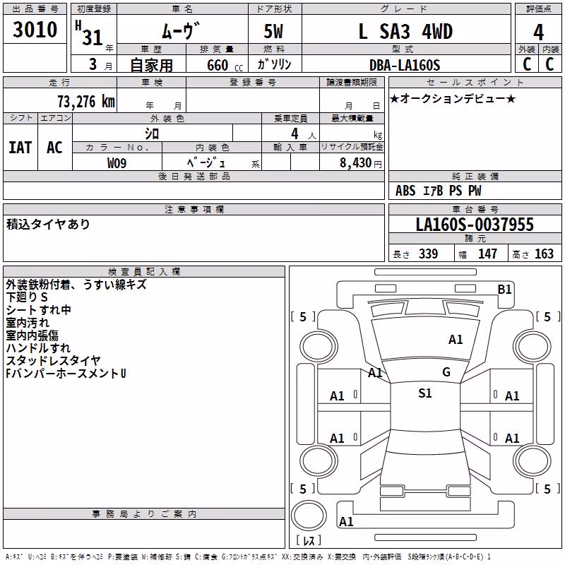 DAIHATSU MOVE