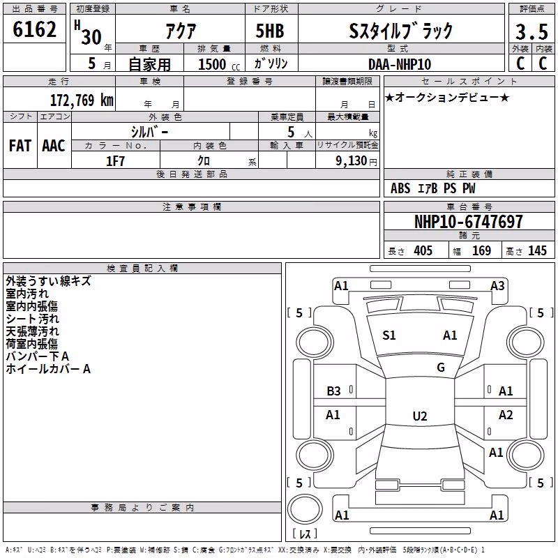 TOYOTA AQUA