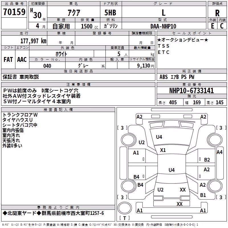 TOYOTA AQUA