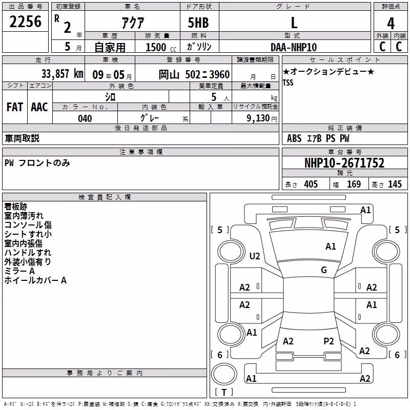 TOYOTA AQUA