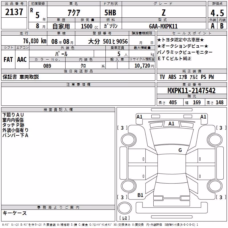 TOYOTA AQUA