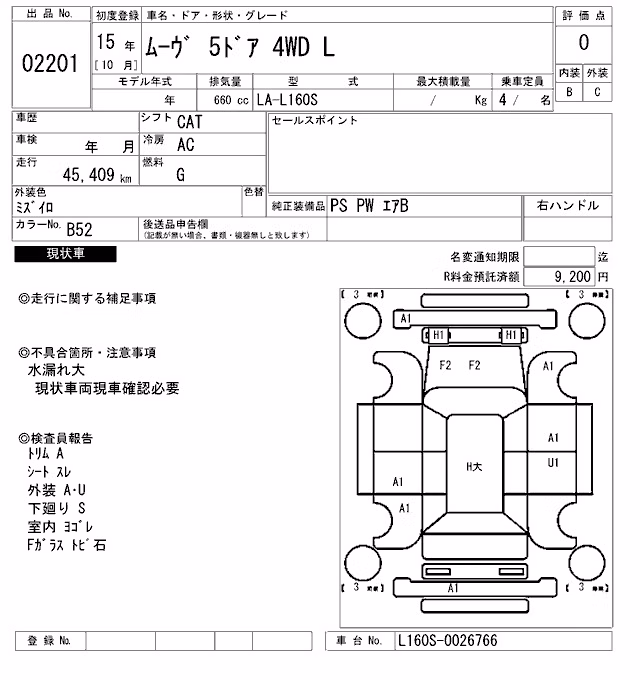DAIHATSU MOVE