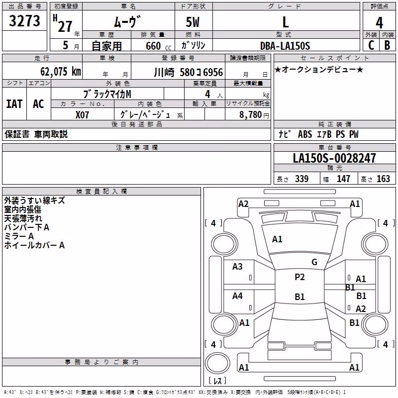 DAIHATSU MOVE