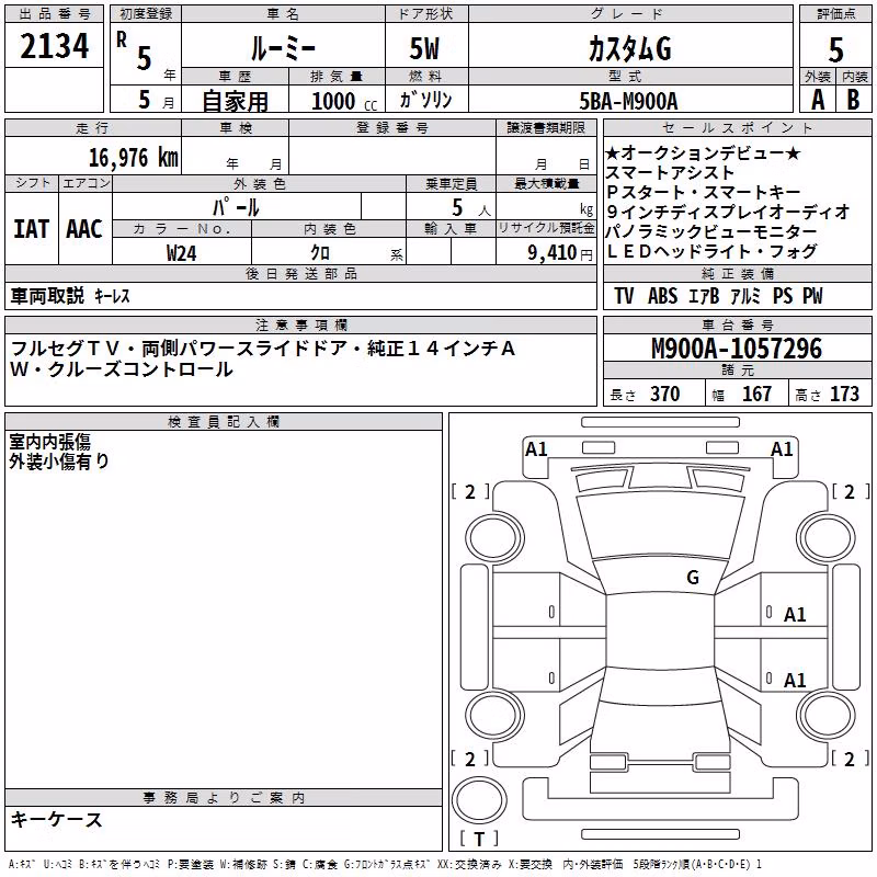 TOYOTA ROOMY