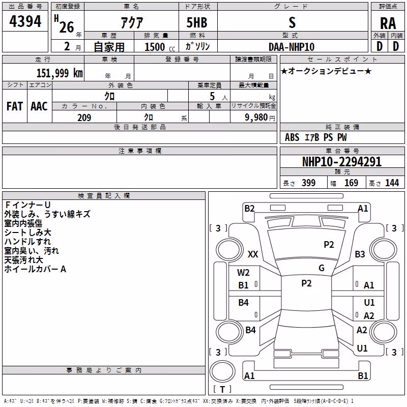 TOYOTA AQUA