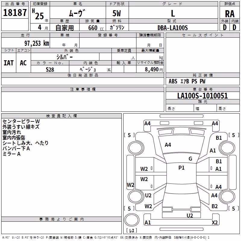 DAIHATSU MOVE