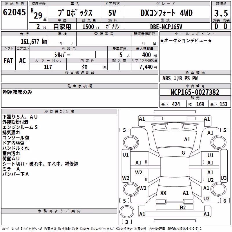 TOYOTA PROBOX