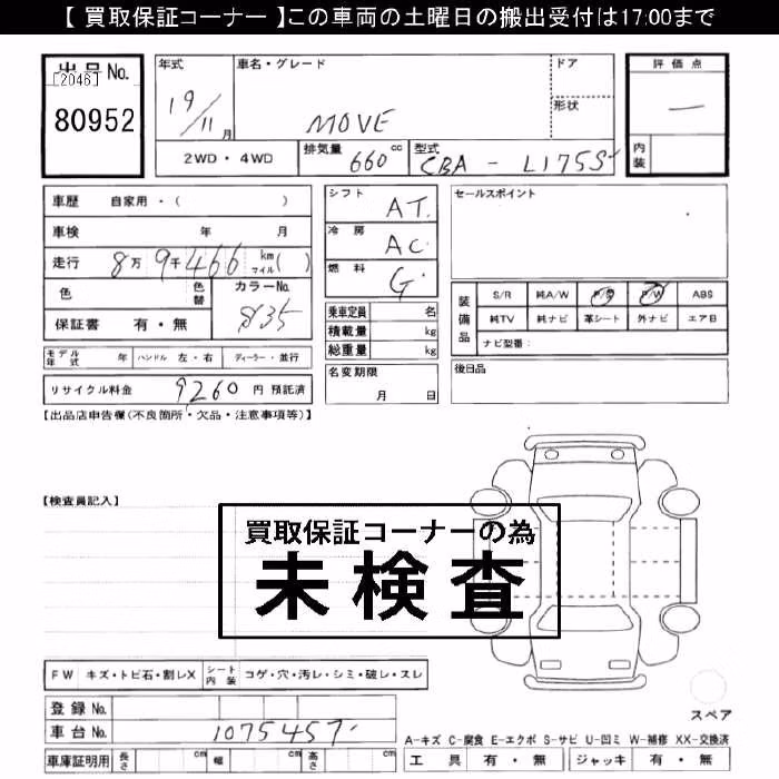 DAIHATSU MOVE