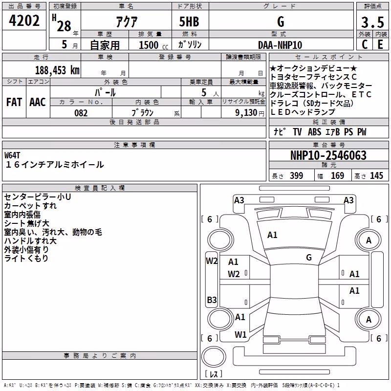 TOYOTA AQUA