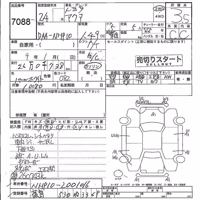 TOYOTA AQUA