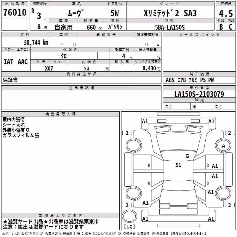 DAIHATSU MOVE