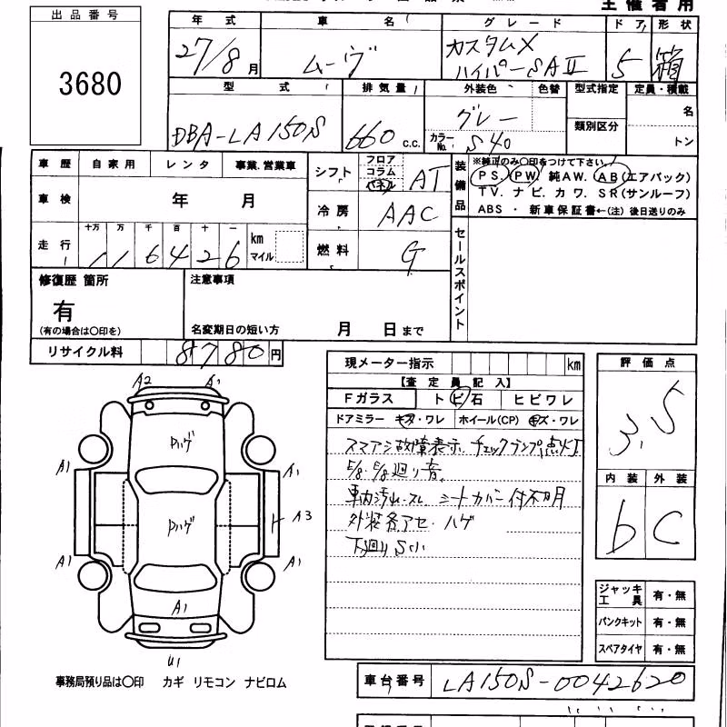 DAIHATSU MOVE