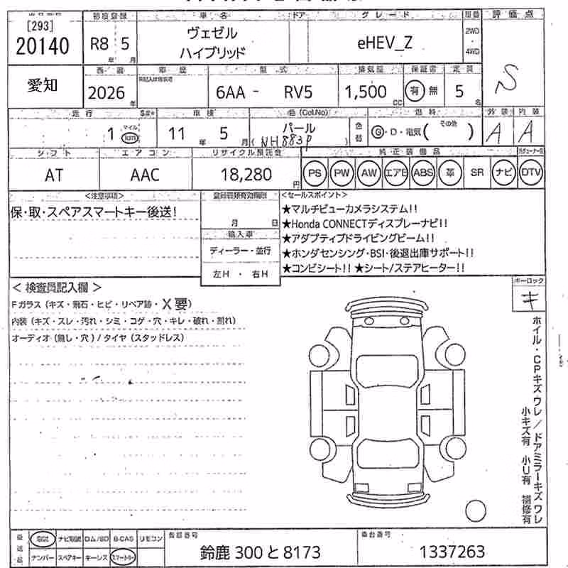 HONDA VEZEL