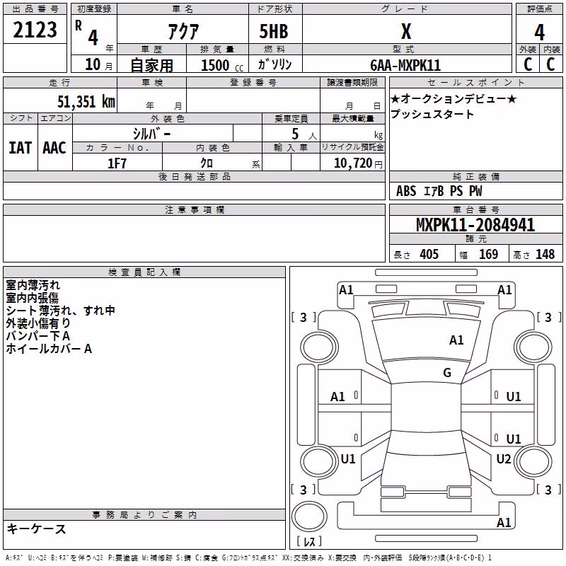 TOYOTA AQUA