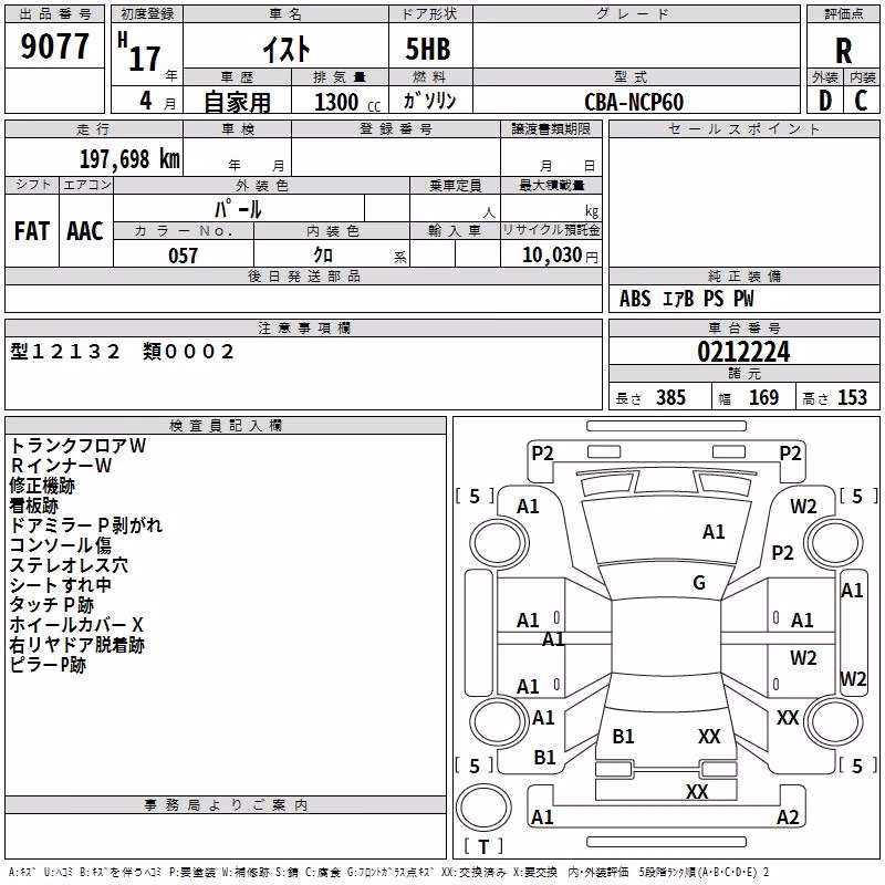 TOYOTA IST
