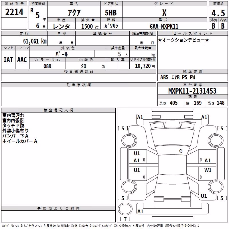 TOYOTA AQUA