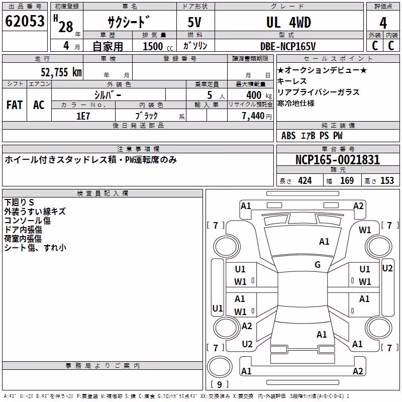 TOYOTA PROBOX