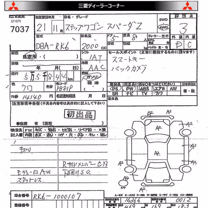 HONDA STEPWGN