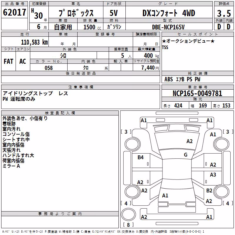 TOYOTA PROBOX