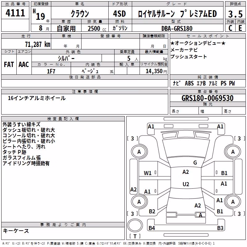 TOYOTA CROWN