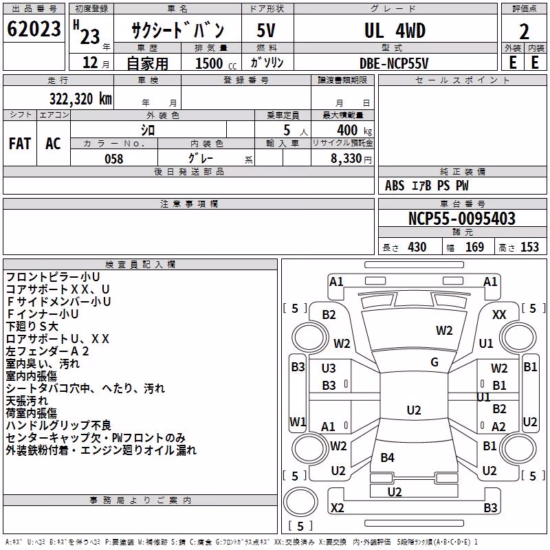 TOYOTA PROBOX