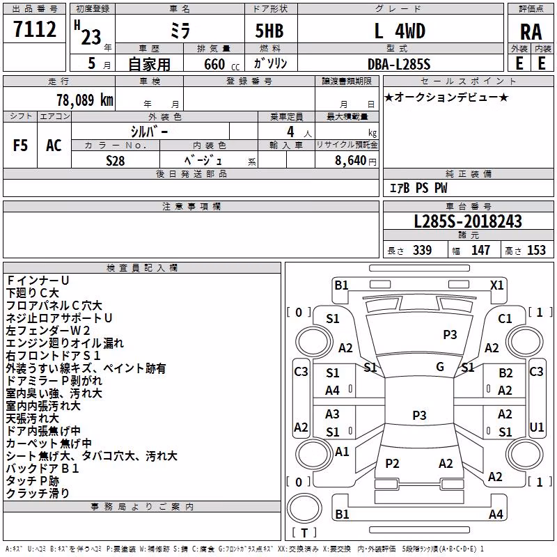 DAIHATSU MIRA