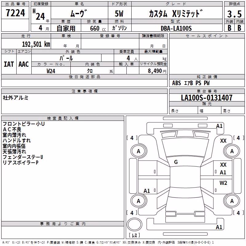 DAIHATSU MOVE