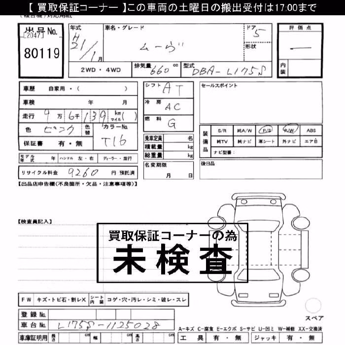 DAIHATSU MOVE
