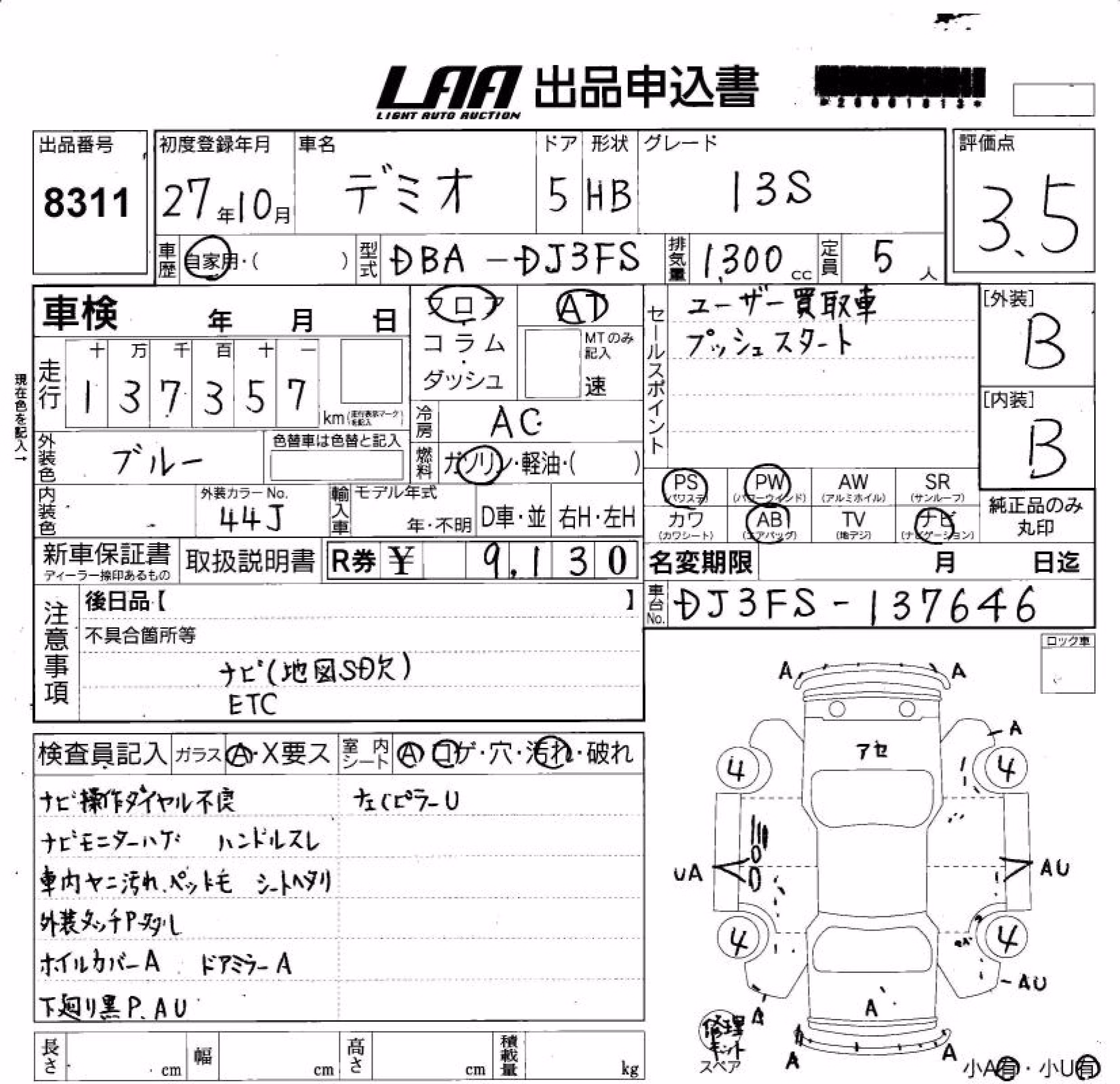 MAZDA DEMIO