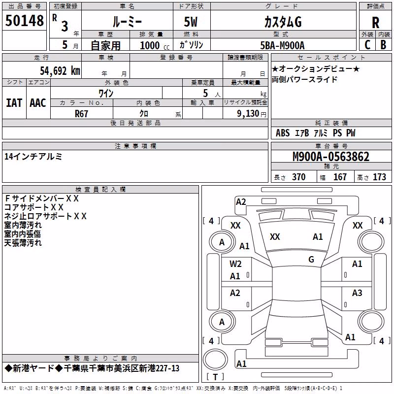 TOYOTA ROOMY
