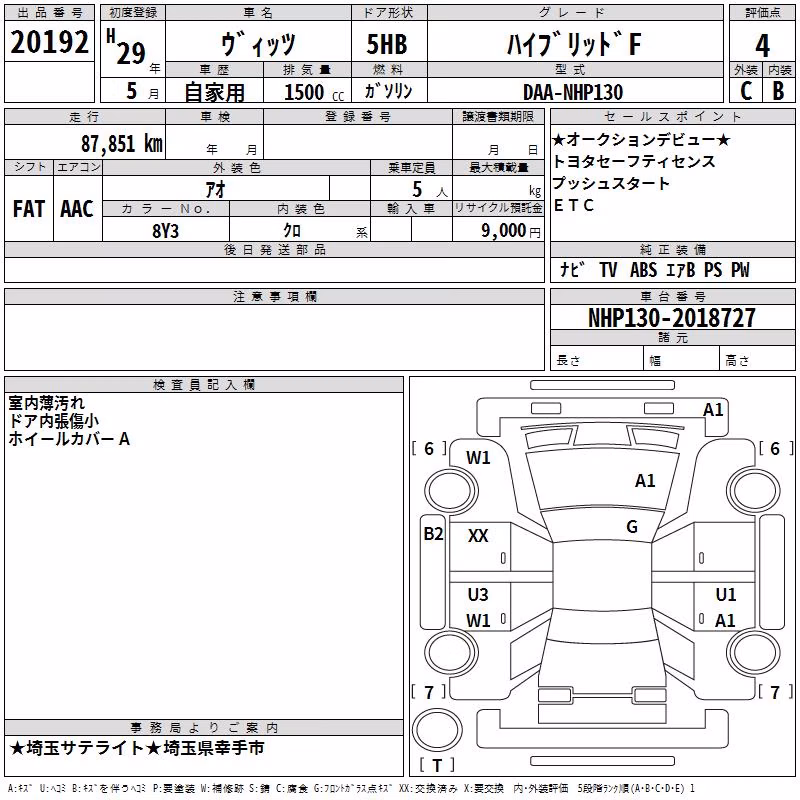 TOYOTA VITZ