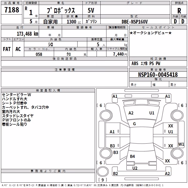 TOYOTA PROBOX