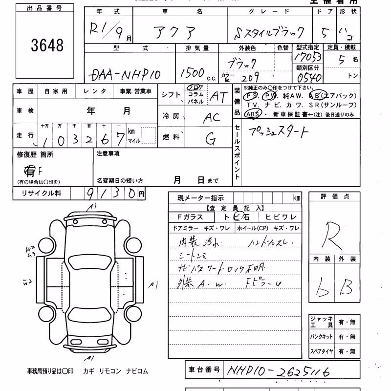 TOYOTA AQUA